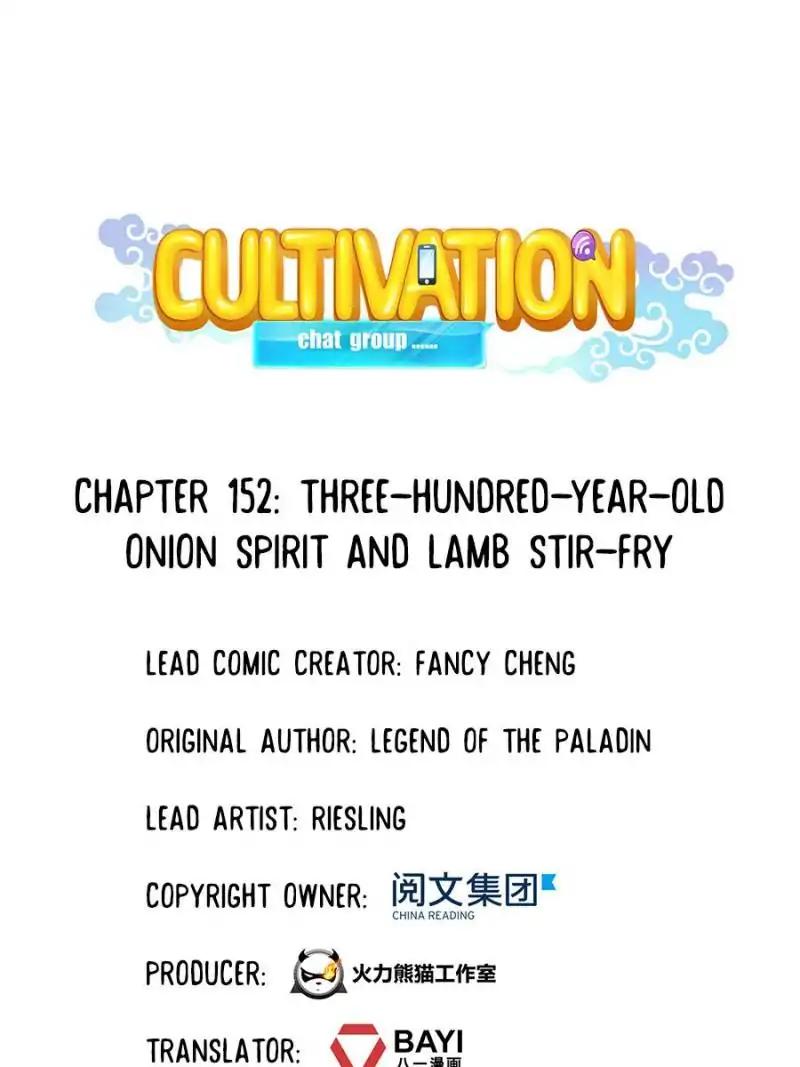 Cultivation Chat Group Chapter 152 1